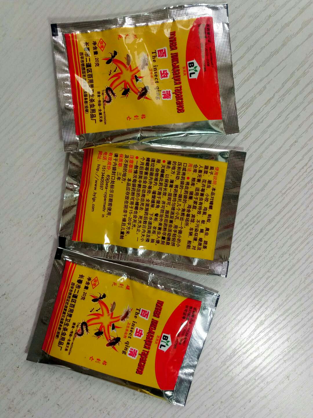 吉林百用靈滅蟑靈廠家直銷吉林供應(yīng)商報(bào)價(jià)銷售