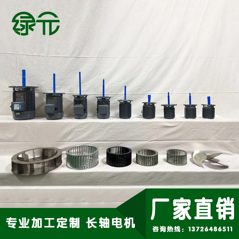 廠家直銷耐高溫長(zhǎng)軸電機(jī) 食品披薩爐*馬達(dá) 烤箱 隧道爐 工業(yè)烤爐 長(zhǎng)軸馬達(dá)