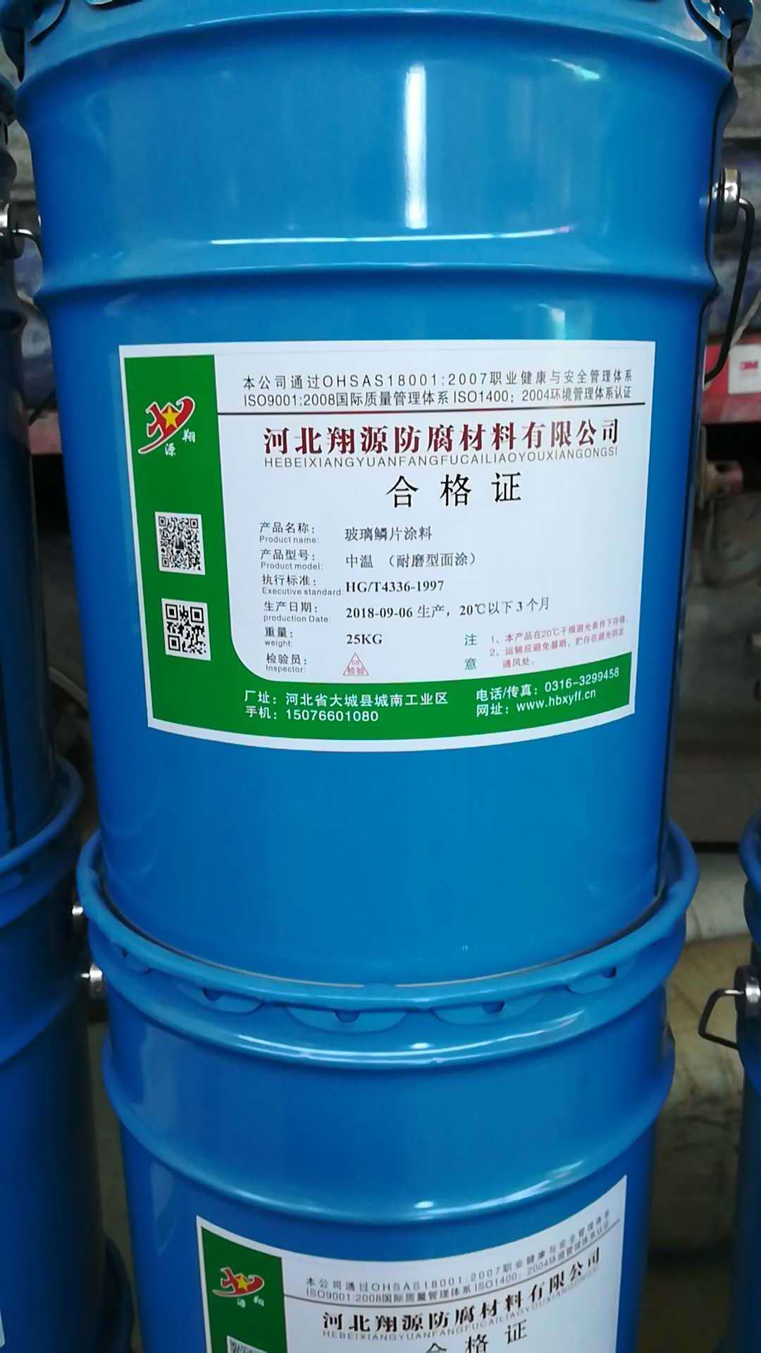 中溫玻璃鱗片涂料報價單  玻璃鱗片涂料