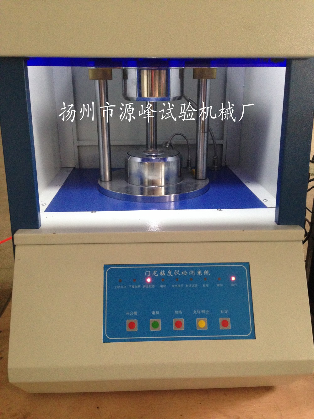 門(mén)尼粘度儀橡膠門(mén)尼粘度計(jì)橡膠電腦粘度計(jì)混煉膠門(mén)尼粘度計(jì)粘度檢測(cè)儀