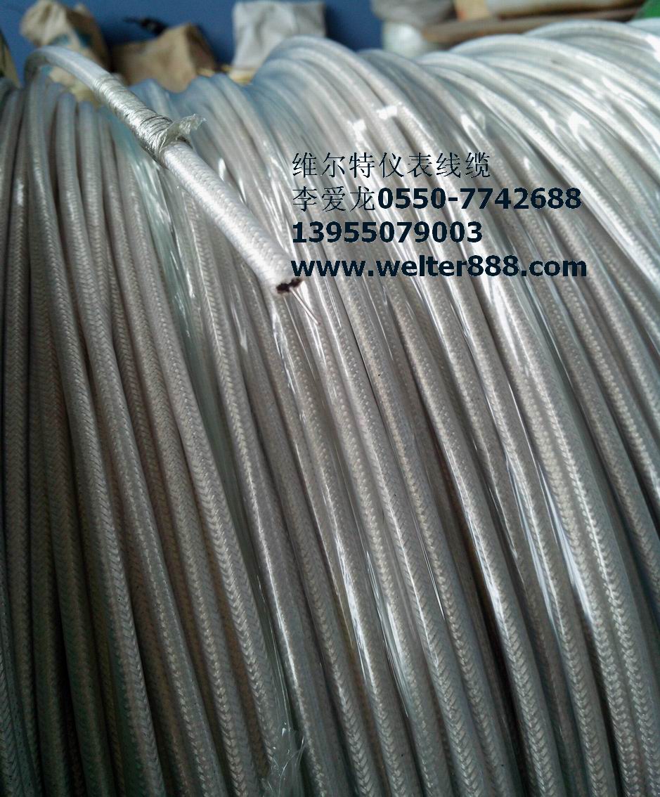 維爾特 SFF-75-5高溫視頻電纜的優(yōu)點(diǎn)