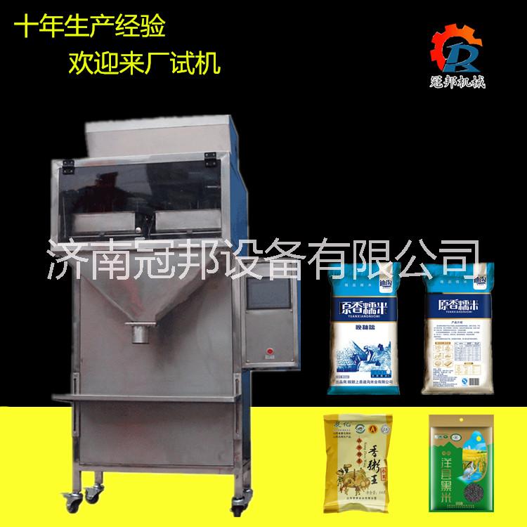 青島顆粒定量包裝機