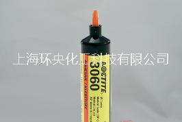 漢高樂泰Loctite 3060快速固化無影膠水
