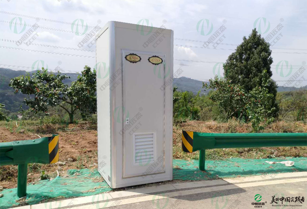 移動廁所 移動衛(wèi)生間 廁所定做 戶外臨時廁所 移動廁所生產(chǎn)廠家 中恒遠(yuǎn)態(tài)
