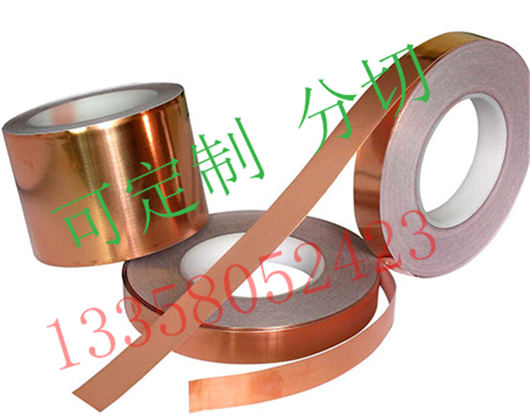 銅箔膠帶,鋁箔膠帶,導(dǎo)電布,導(dǎo)電泡棉
