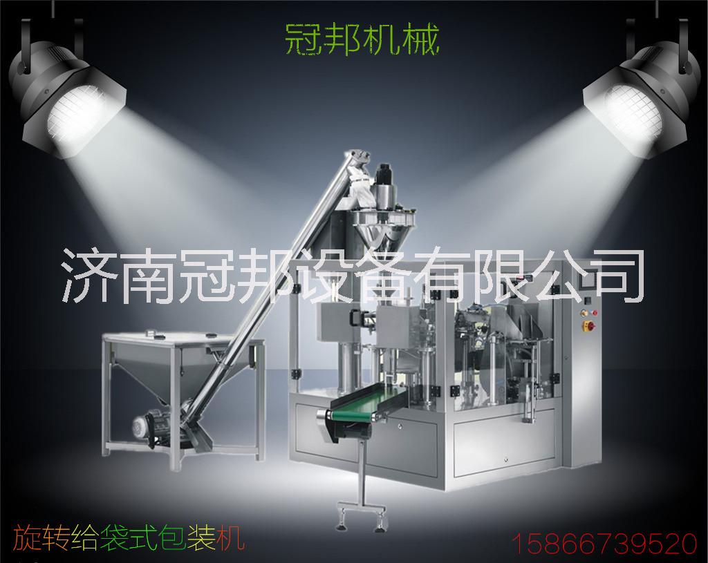 濰坊淄博 濰坊淄博全自動旋轉(zhuǎn)給袋式包裝機(jī)