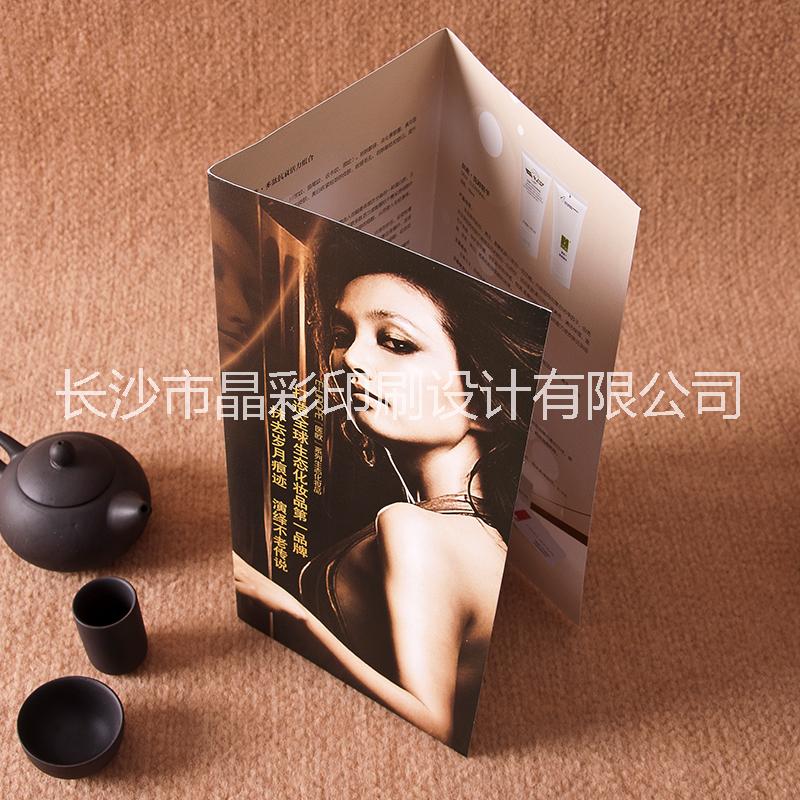 長沙宣傳單印刷  長沙宣傳單印刷 湖南宣傳單印刷廠