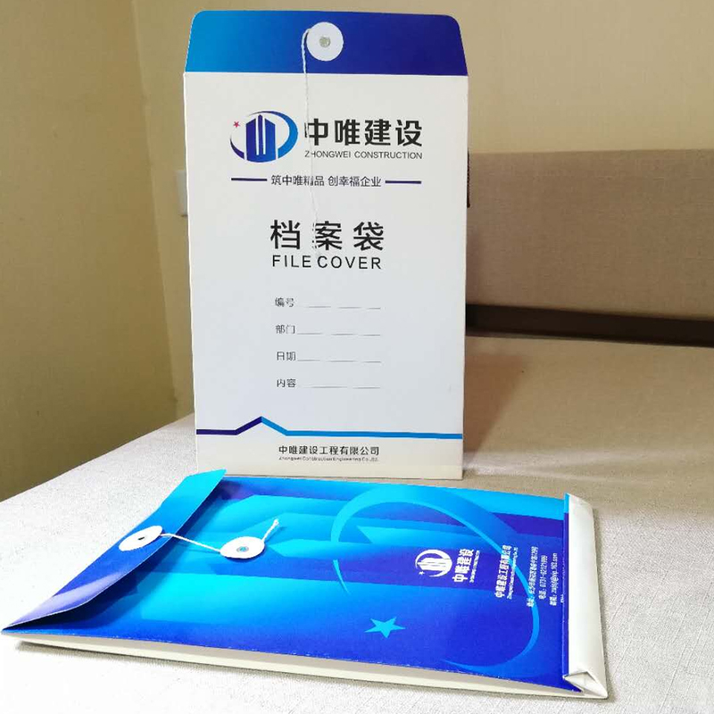 長沙文件袋印刷廠家長沙文件袋印 長沙文件袋印刷廠家文件袋印公司 長沙文件袋印刷廠家 文件袋印公司