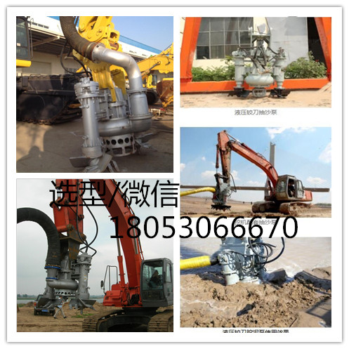 200挖掘機液壓泥漿泵，液壓清淤泵，液壓渣漿泵