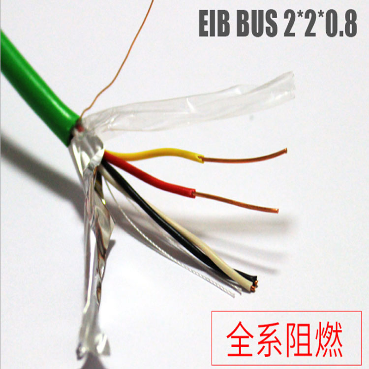 KNX/EIB總線電纜J-Y(ST)YH2*2*1/0.8雙絞*BUS智能系統(tǒng)控制電纜