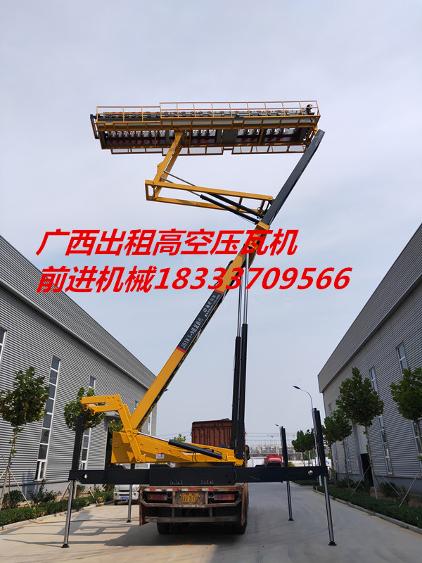 江浙滬高空壓瓦機(jī)生產(chǎn)租賃廠家
