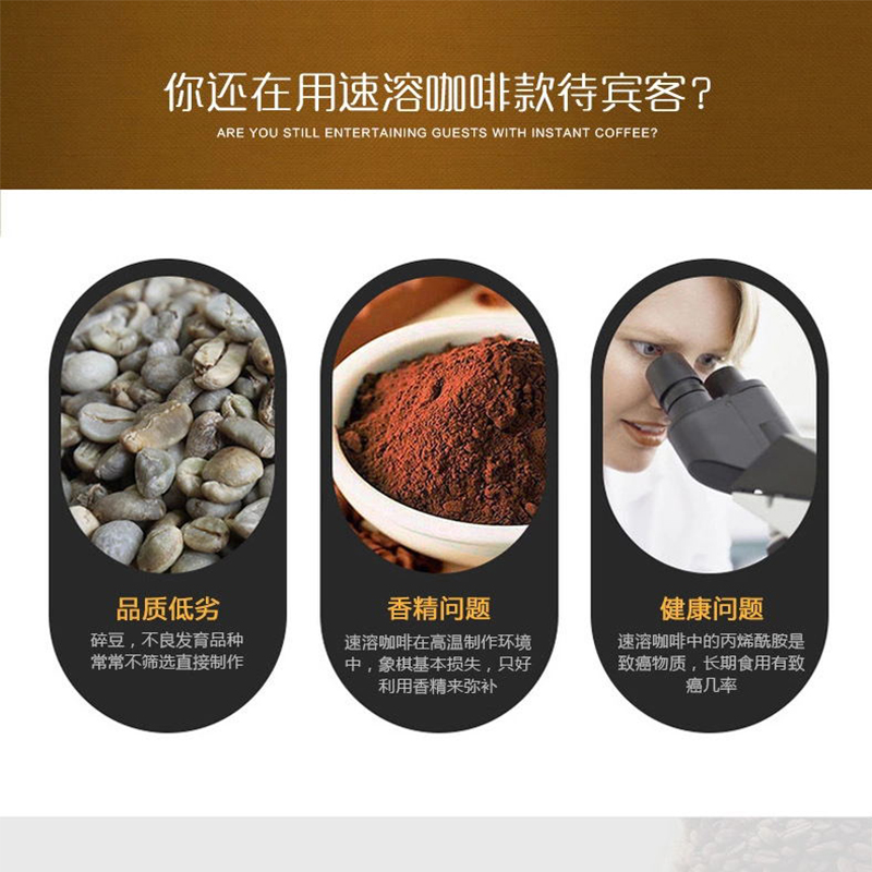 商用現(xiàn)磨咖啡機(jī) 辦公設(shè)備 咖啡機(jī) 商用現(xiàn)磨咖啡機(jī) 咖啡機(jī)  商用現(xiàn)磨咖啡機(jī) 咖啡機(jī) 自動販賣