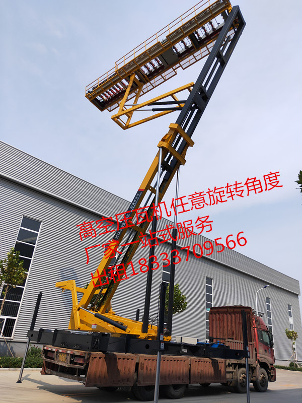 全自動(dòng)高空舉升升降機(jī)廠家前進(jìn)機(jī)械