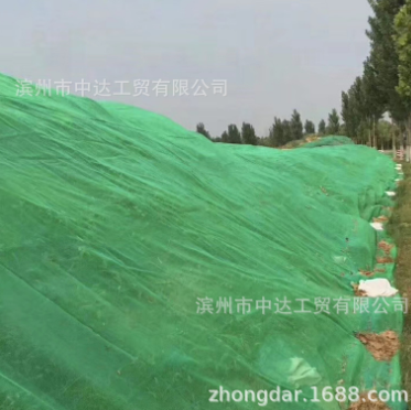 防塵土網(wǎng)電話 直銷防塵土網(wǎng) 防塵土網(wǎng)直銷 防塵土網(wǎng)價格 防塵土網(wǎng)廠家直銷 防塵土網(wǎng)供應(yīng)商電話