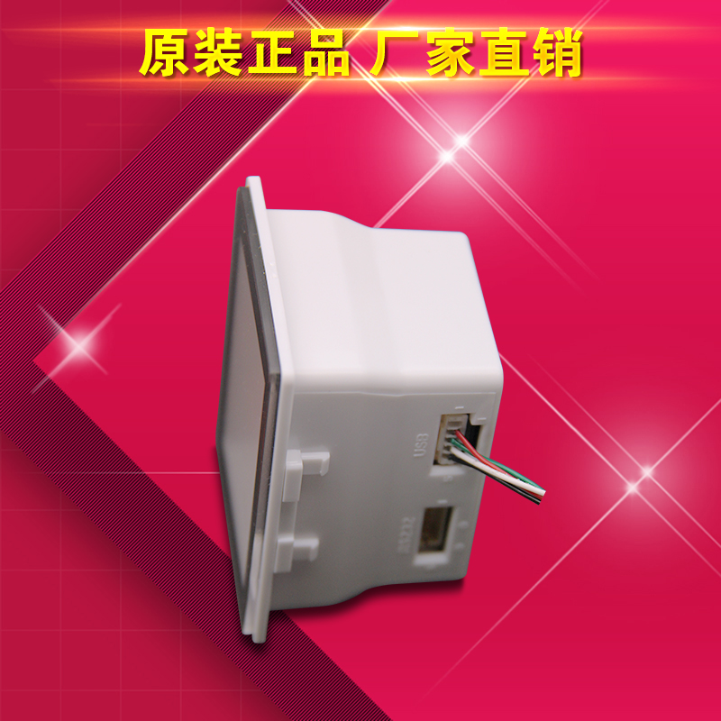 嵌入式二維碼掃描模組固定式自感應(yīng)