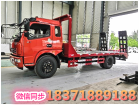 東風(fēng) 東風(fēng)多利卡平板運輸車運12T重物 東風(fēng)牌多利卡平板運輸車