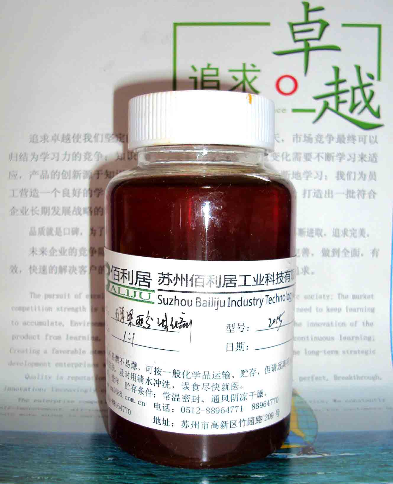 水性環(huán)氧固化劑1020