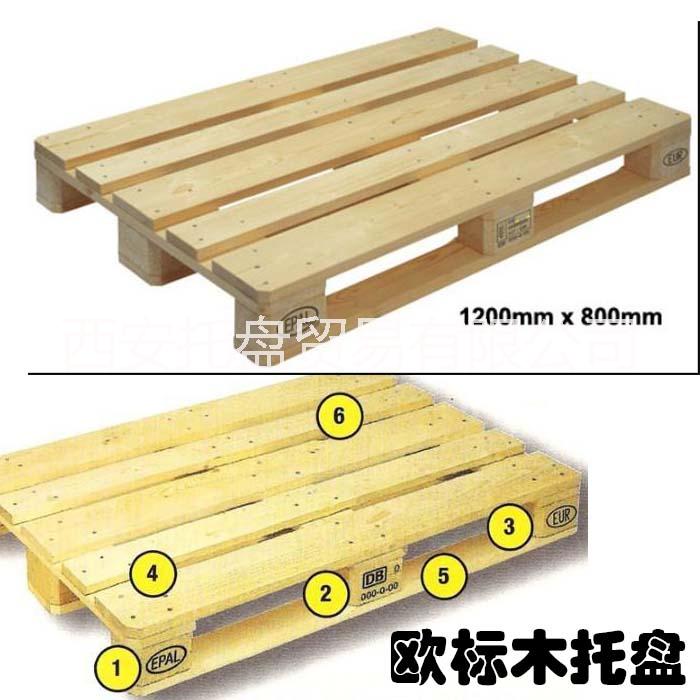 陜西咸陽二手托盤廠家