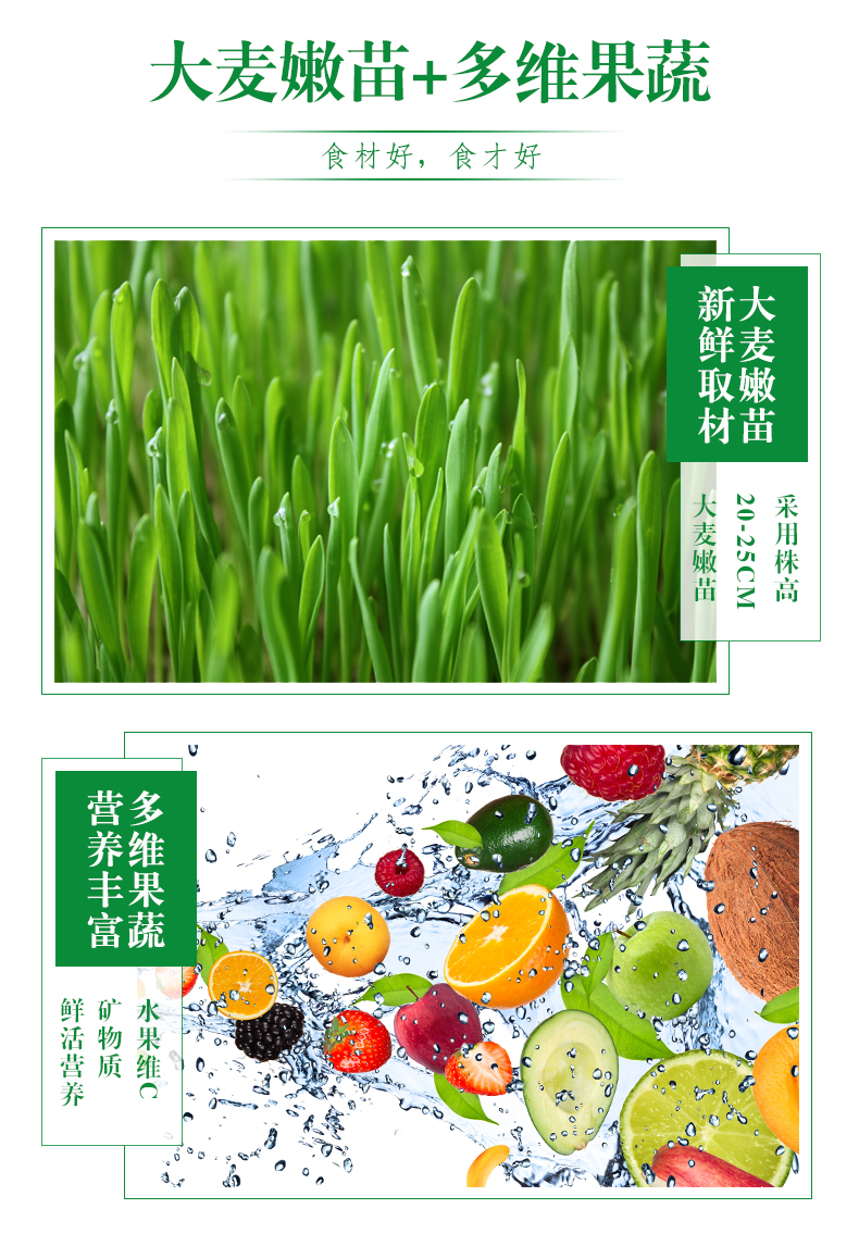 萬松堂大麥若葉青汁粉代餐粉北京青汁粉 袋泡茶oem