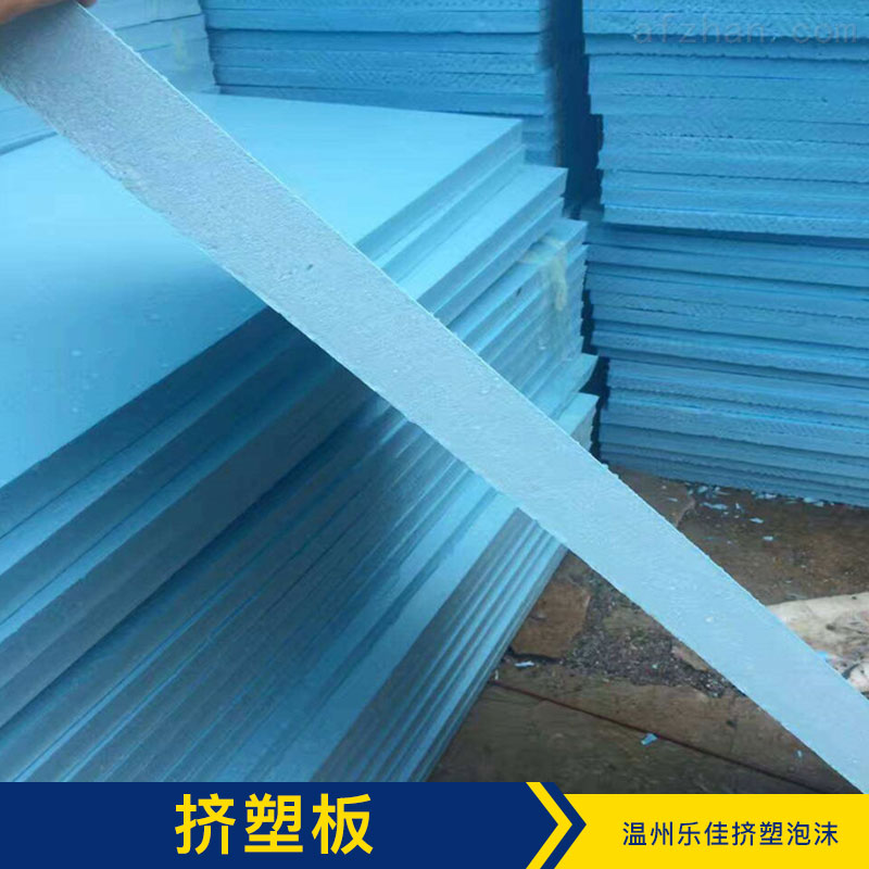 1公分厚擠塑板廠家銷售 溫州1公分厚擠塑板公司電話