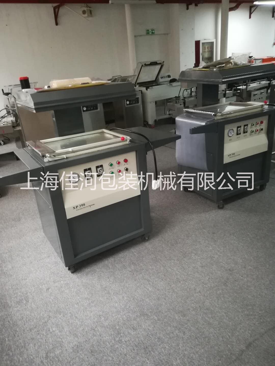 SP-390貼體真空密封一體式真空貼體包裝機(jī) 五金貼體包裝機(jī)械