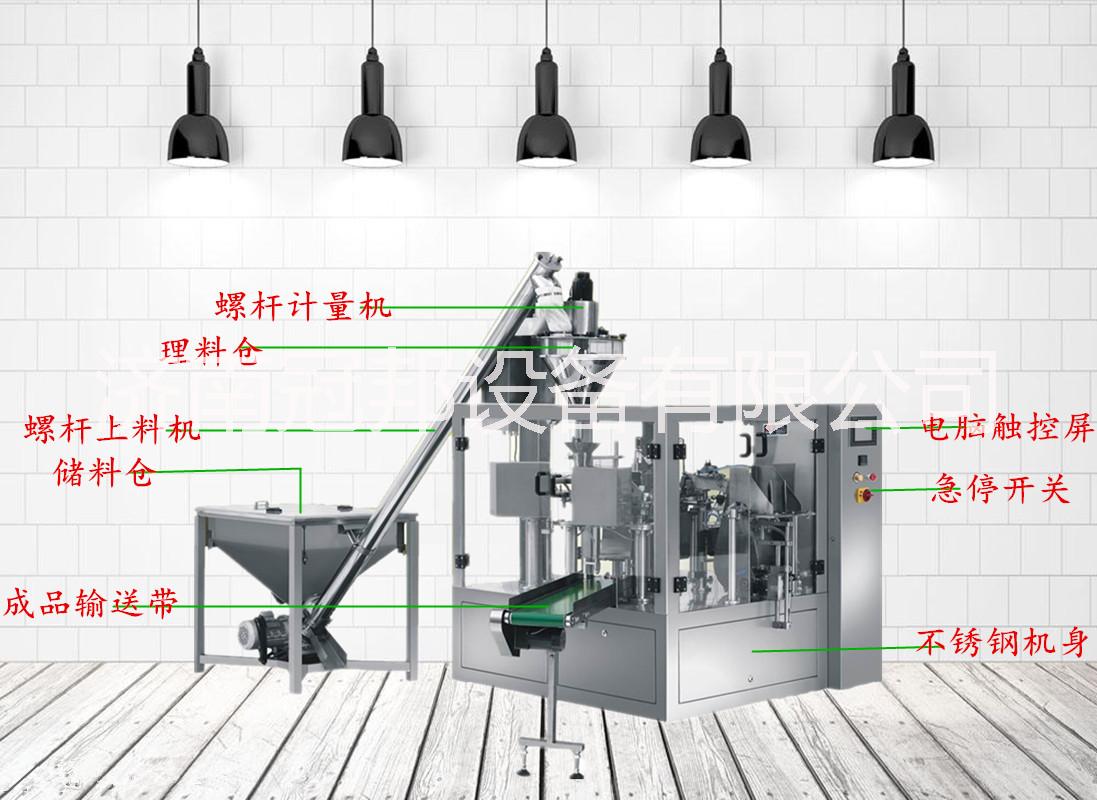 濰坊淄博 濰坊淄博全自動旋轉(zhuǎn)給袋式包裝機(jī)