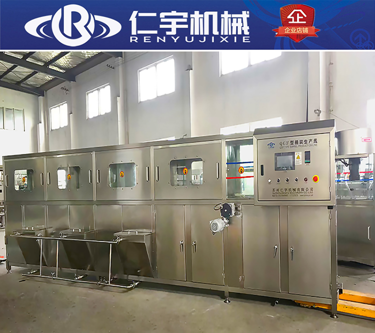 桶裝水灌裝機(jī)廠家/定做價(jià)格/定做 仁宇
