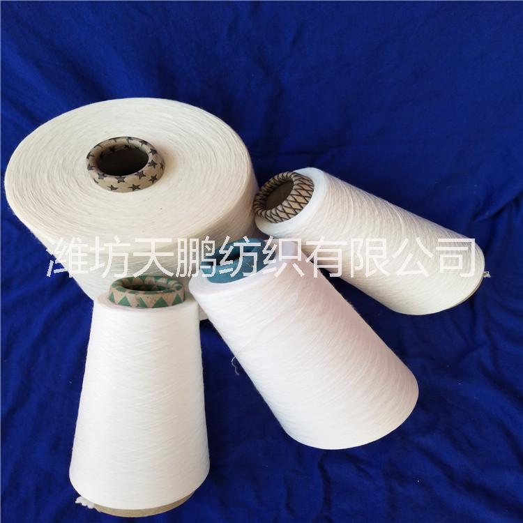 粘膠包芯紗40支42支滌綸包芯紗（20D）+20D無(wú)彈