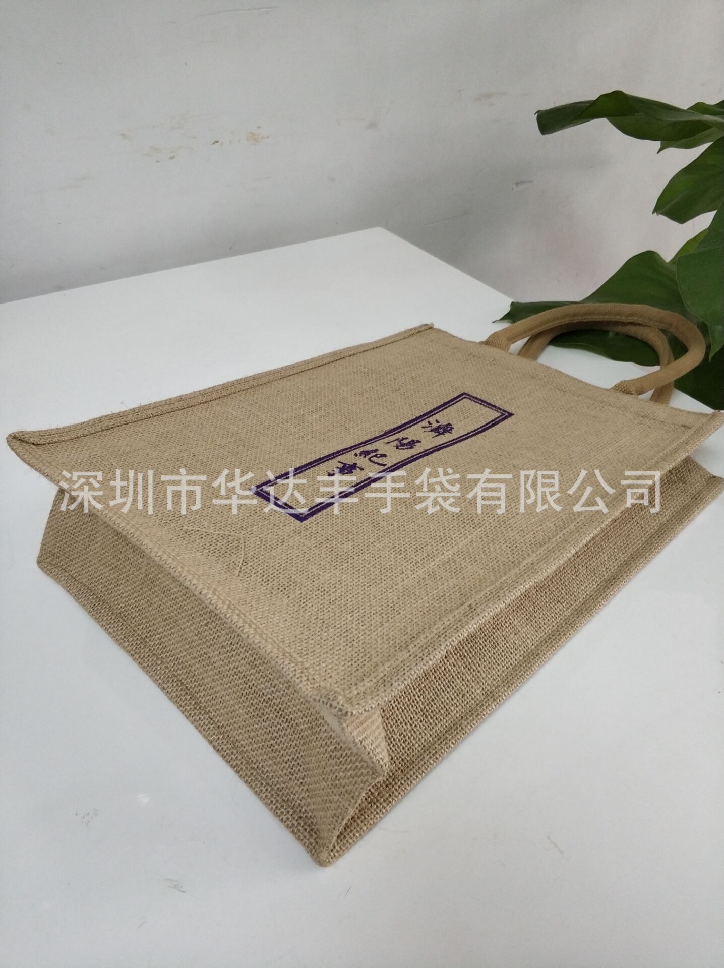 麻布袋 麻布手提袋 麻布袋定制 麻布袋定做 麻布袋刺繡
