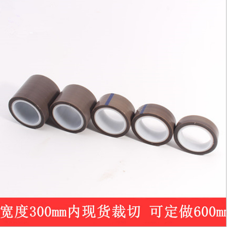 廠家供應鐵氟龍膠帶報價 江蘇鐵氟龍膠帶廠家價 常州鐵氟龍膠帶廠家價 供應鐵氟龍膠帶批發(fā)價 鐵氟龍膠帶廠家價格 鐵氟龍膠帶
