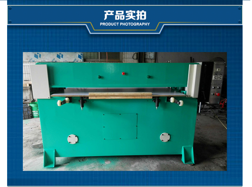 精密四柱裁斷機(jī)直銷批發(fā)價(jià)格-東莞華聚機(jī)械有限公司大量供應(yīng)