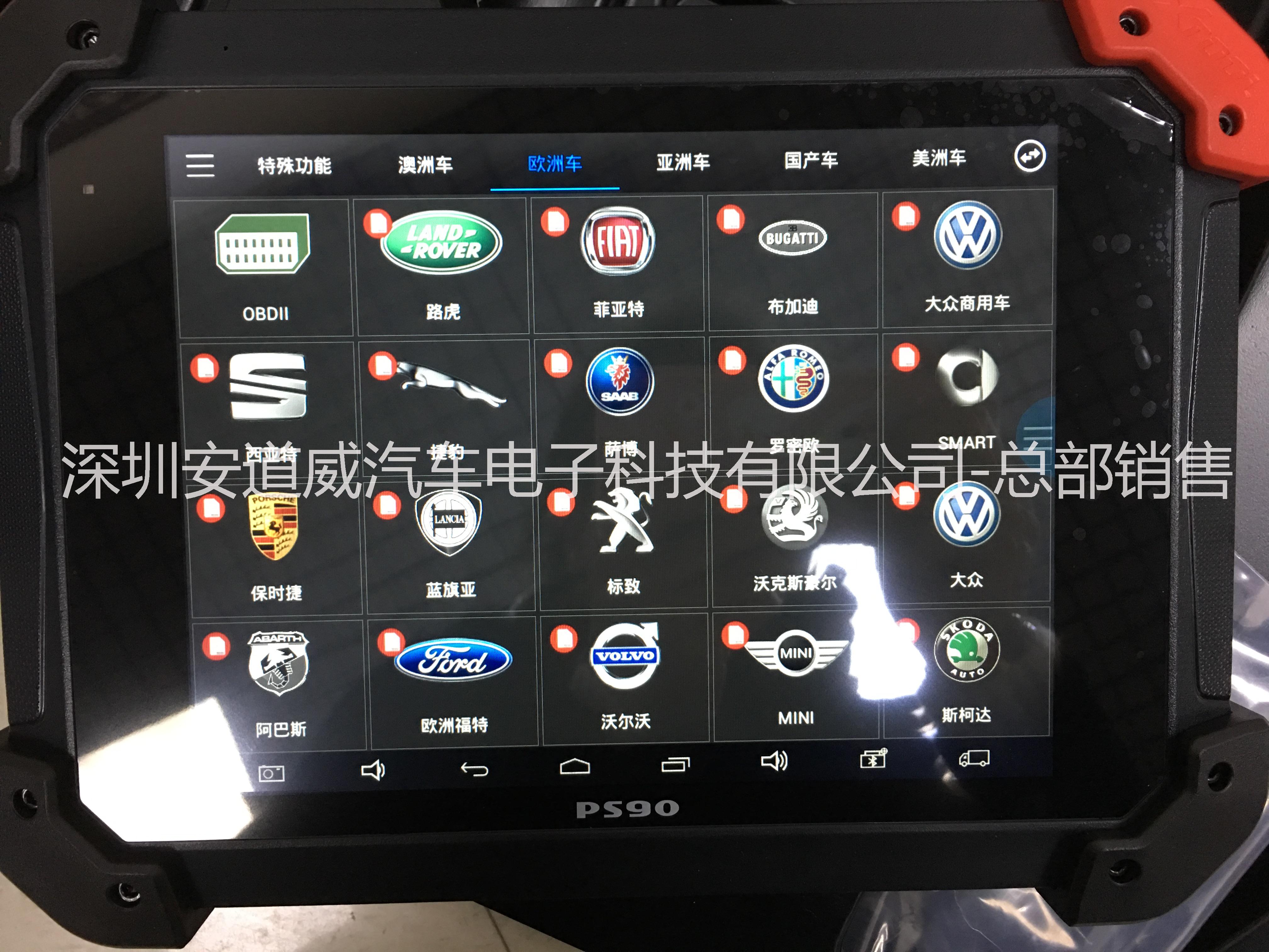 朗仁柴汽兩用汽車故障智能診斷儀PS90