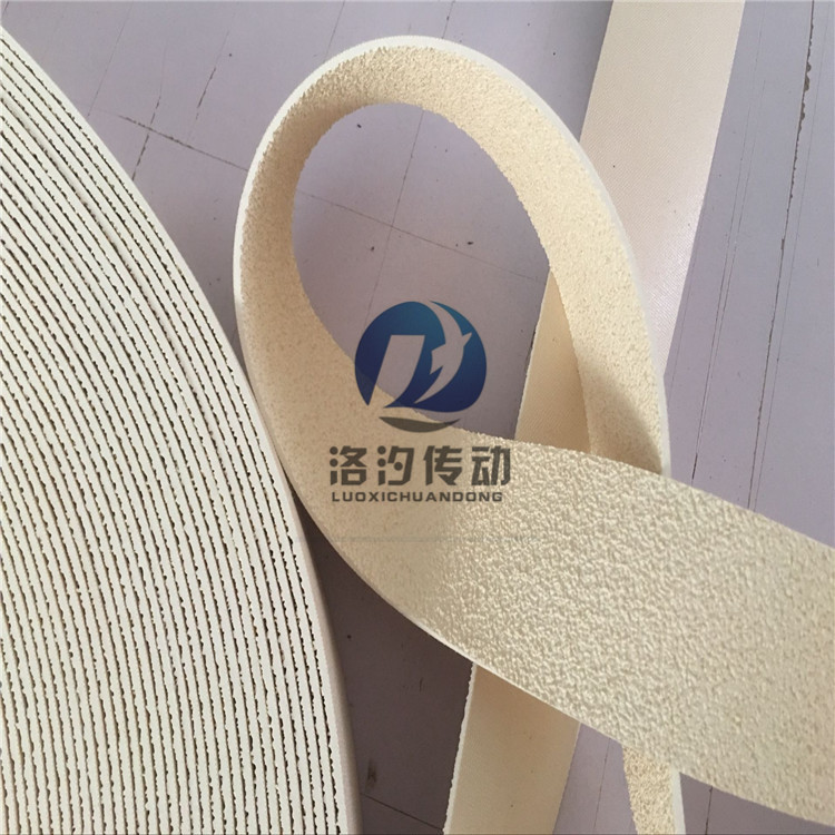 白色糙面帶 白色防滑刺皮 糙面橡膠包輥帶