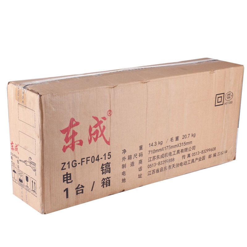 東成重型65電鎬Z1G-FF04-15大功率1500W房屋破拆道路混凝土破碎鎬