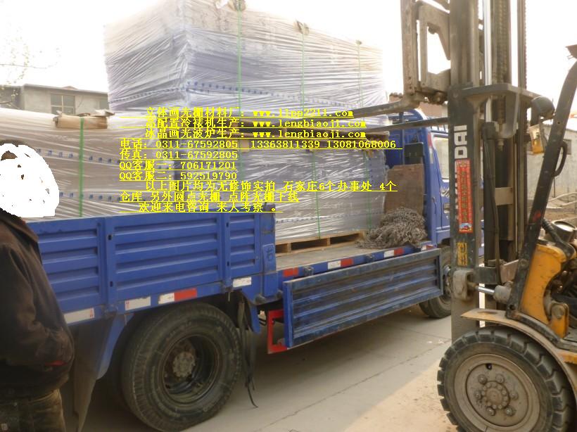 株洲立體畫制作軟件 石家莊立體畫  郴州3D畫光柵板材料廠 郴州三維光柵立體材料廠