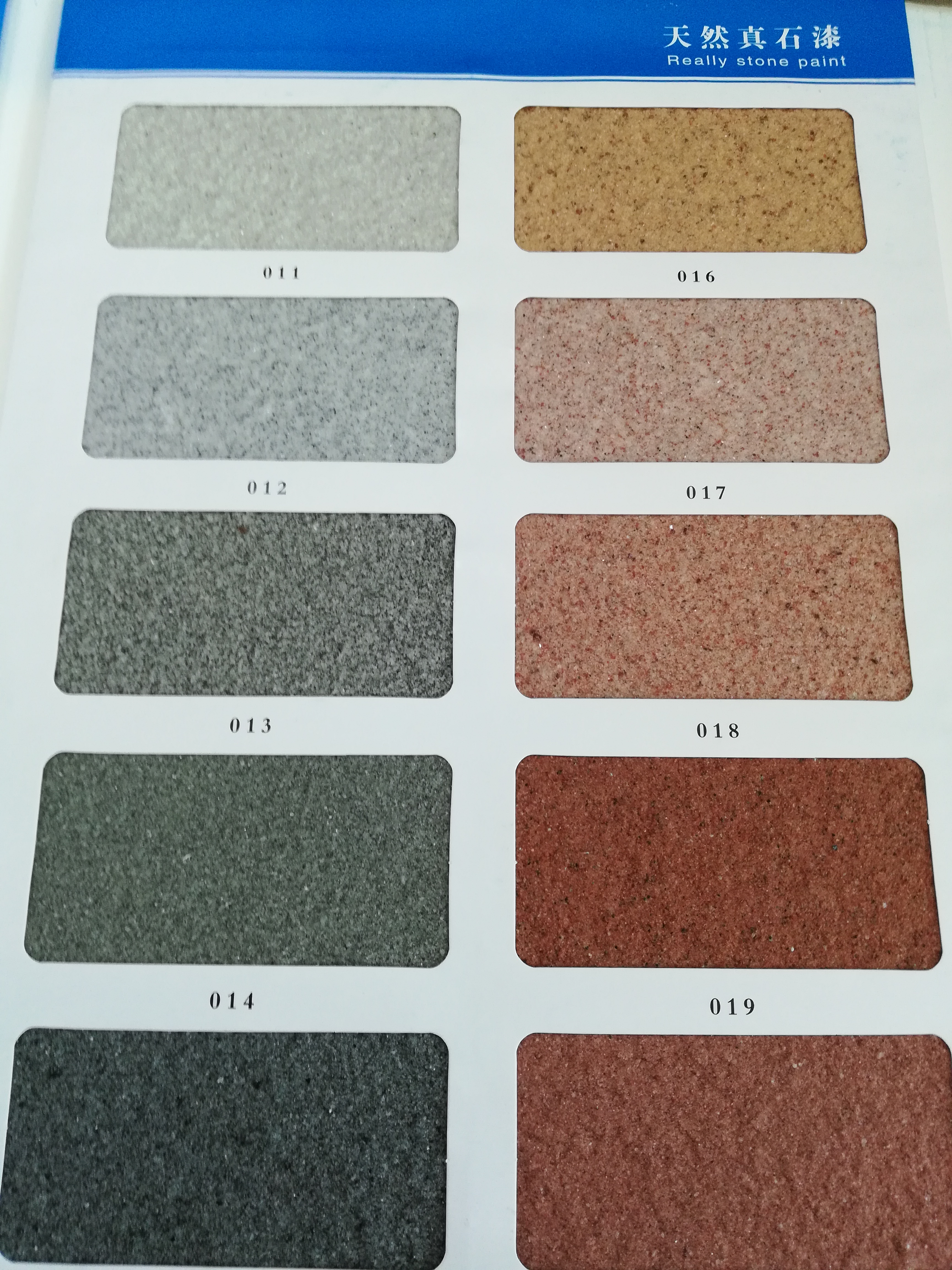 外墻水包水彩漆 臨沂 外墻水漆 /山東仿石漆真石漆