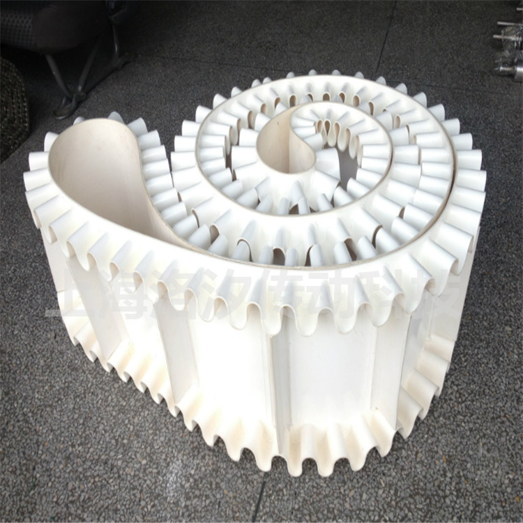 白色裙邊擋板pvc輸送帶 pvc白色裙邊帶 食品擋板pvc輸送帶