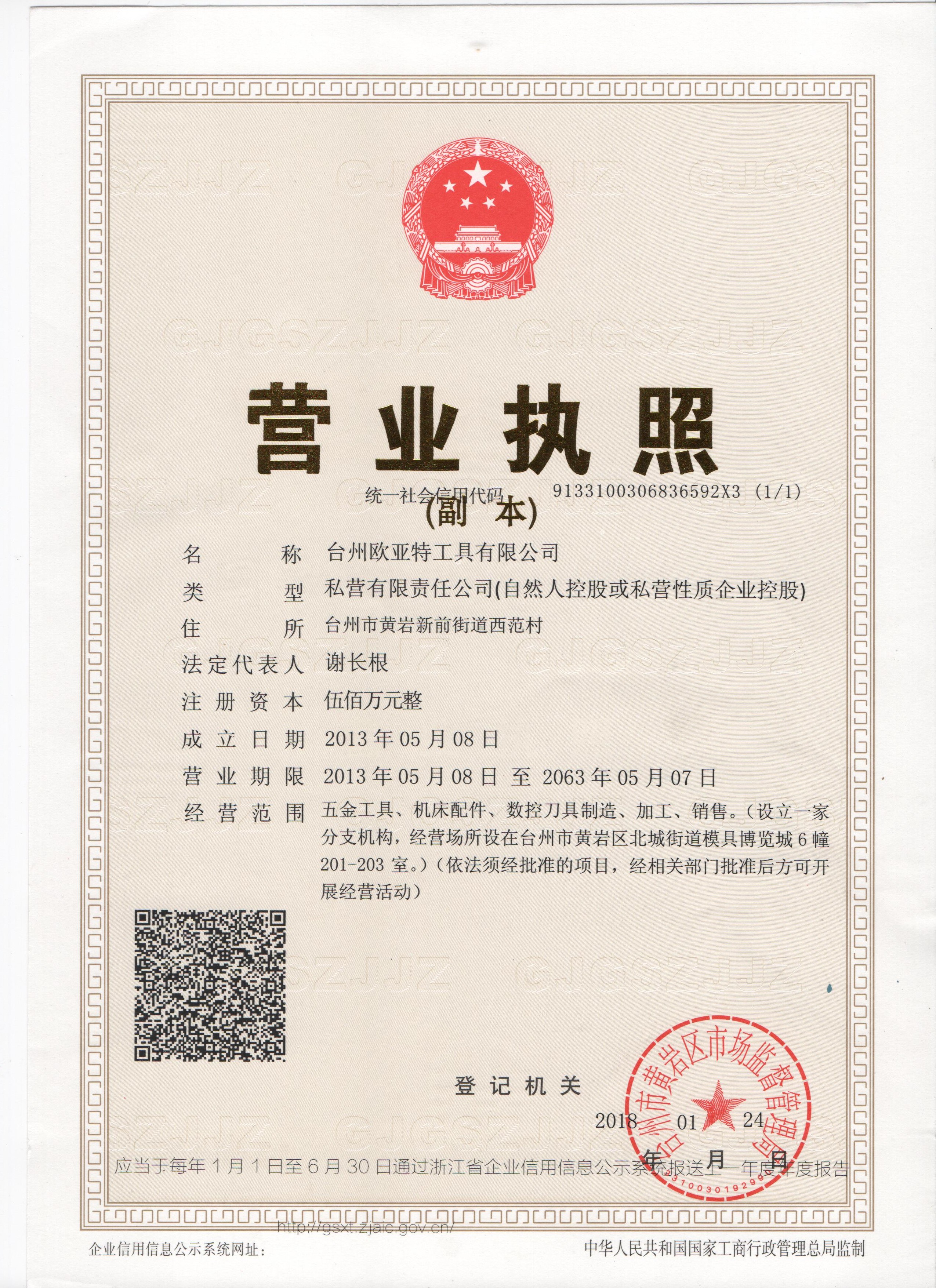 優(yōu)勢(shì)供應(yīng)APMT1135PDER-H2加工55度以內(nèi)模具材料通用性好