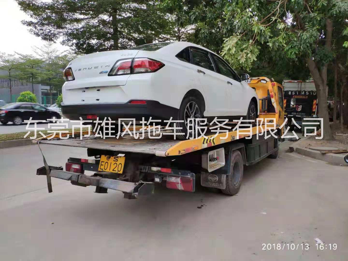 東莞松山湖附近拖車，供應(yīng)東莞拖車救援電話，供應(yīng)東拖車救援費(fèi)用報(bào)價(jià)，東莞拖車救援服務(wù)哪家好