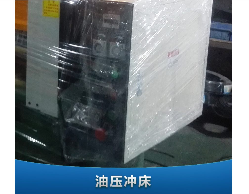 高配置高精密液壓裁斷機供應(yīng)商批發(fā)直銷