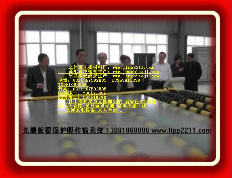 浙江立體畫光柵板廠家 浙江3D畫 湖州立體畫光柵板廠家 湖州3D畫立體畫制作軟件