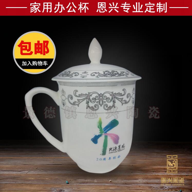 定做白瓷茶杯 陶瓷茶杯生產(chǎn)廠家