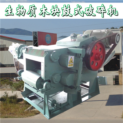 可破樹干的海特生物質*破碎機
