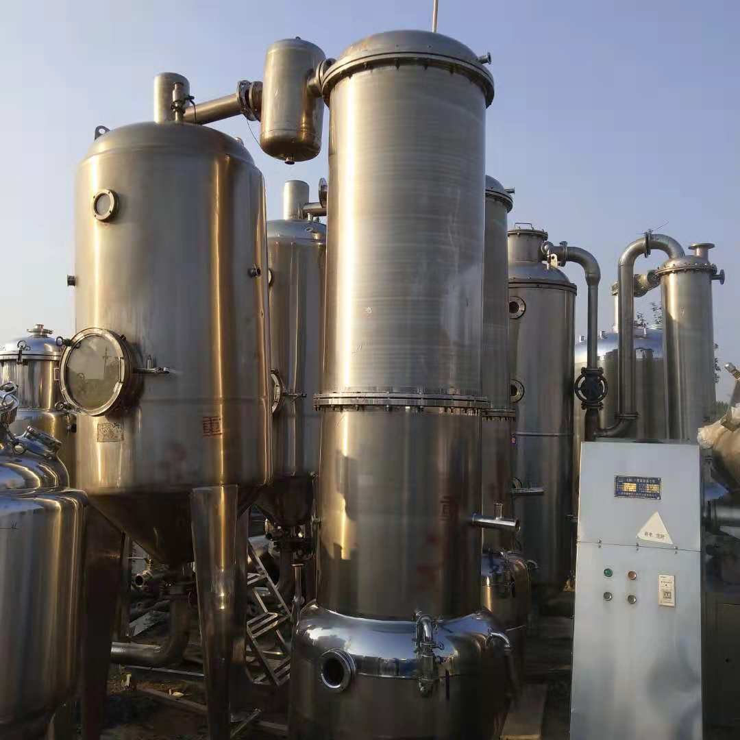 降膜蒸發(fā)器 出售蒸發(fā)器 *蒸發(fā)器 蒸發(fā)器廠家直銷 報價蒸發(fā)器 全國廠家直銷降膜蒸發(fā)器