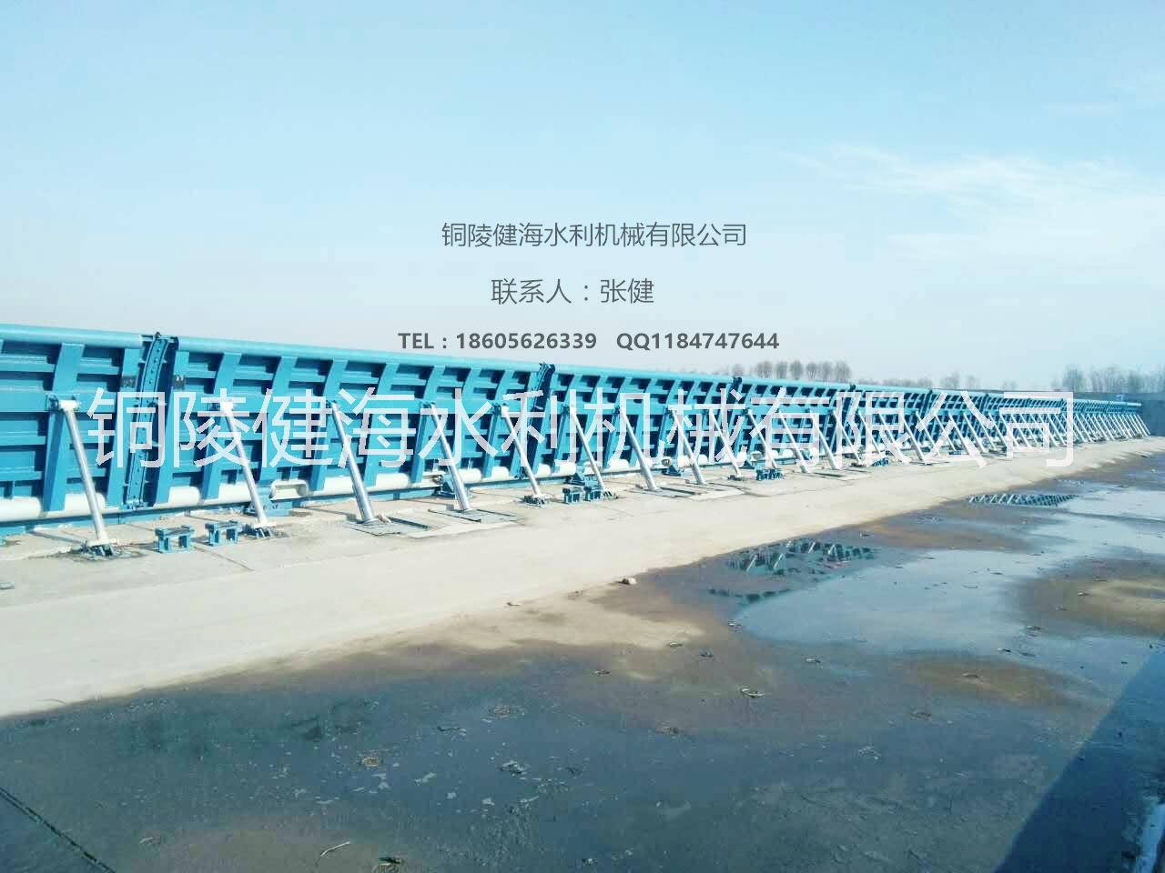 安徽銅陵健海液壓壩
