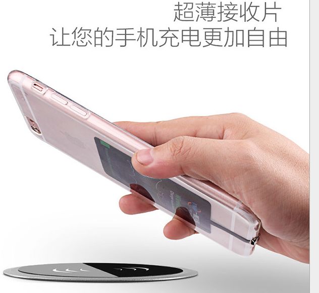 智能家居無線充電器P10支持IP