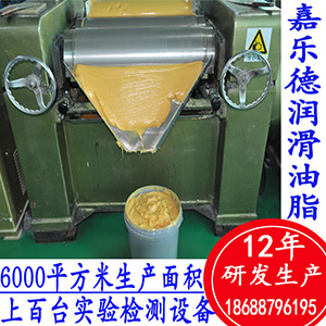 氟素氟系潤(rùn)滑脂_推薦[嘉樂(lè)德]_ 氟素氟系潤(rùn)滑脂_推薦嘉樂(lè)德
