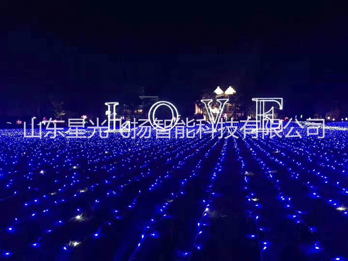 山東夢(mèng)幻燈光節(jié)廠家