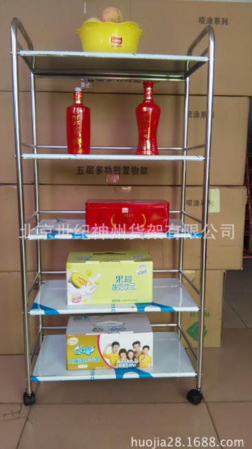 供應(yīng)五層置物架 直銷五層置物架 五層置物架廠家 落地置物架 不銹鋼收納架