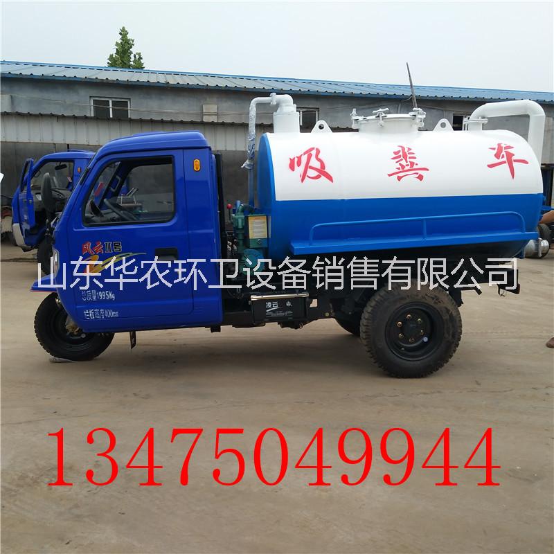 供用吸糞車 吸糞生產(chǎn)廠家 吸糞車優(yōu)惠報(bào)價(jià) 山東電動(dòng)灑水車哪家價(jià)格便宜